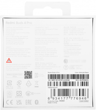 Гарнитура внутриканальные Xiaomi Redmi Buds 4 Pro M2132E1