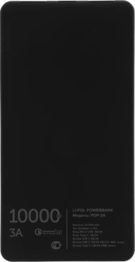 Мобильный аккумулятор Redline  PDP-3A