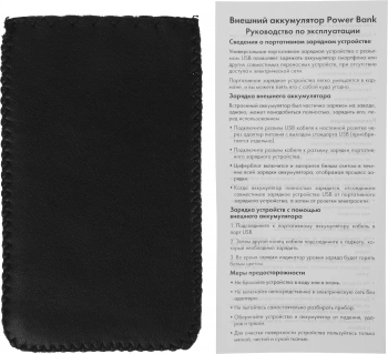 Мобильный аккумулятор Redline  PDP-3A