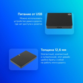 Жесткий диск Seagate USB3.0 2TB STKM2000400