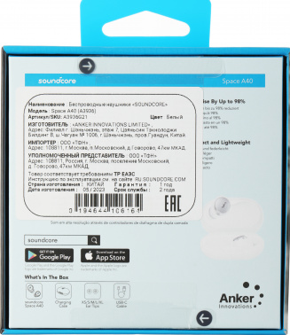 Гарнитура внутриканальные Anker Soundcore Space A40