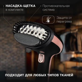 Отпариватель ручной Hyundai H-HS02127