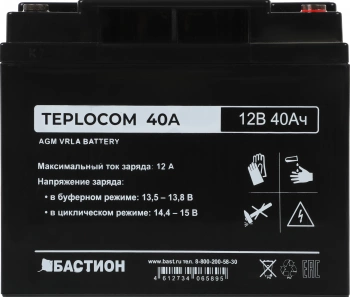 Источник бесперебойного питания Бастион Teplocom