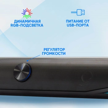 Саундбар Оклик OK-532S