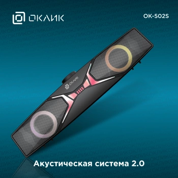 Саундбар Оклик OK-502S