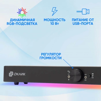 Саундбар Оклик OK-534S