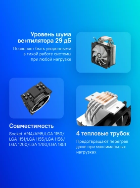 Устройство охлаждения(кулер) ID-Cooling SE-214-XT