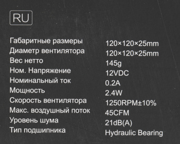 Вентилятор для корпуса ID-Cooling  FL-12025K