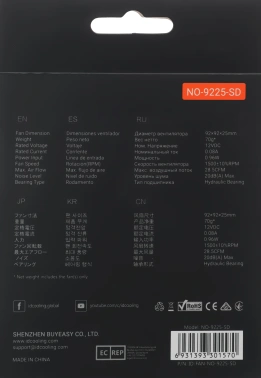 Вентилятор для корпуса ID-Cooling  NO-9225-SD