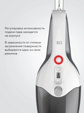 Швабра паровая BQ SM2009