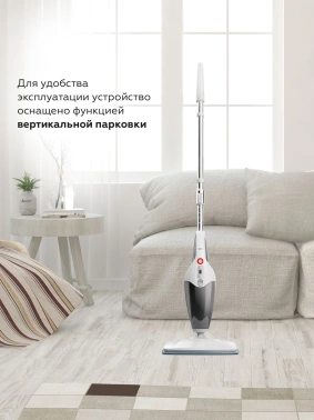 Швабра паровая BQ SM2009