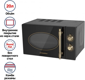 Микроволновая Печь Maunfeld JFSMO.20.5.GRBG
