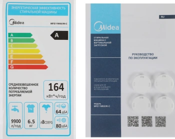 Стиральная машина Midea MFE11W65/W-C