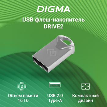 Флеш Диск Digma 16Gb DRIVE2