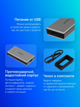 Накопитель SSD Kingston USB3.2 4TB SXS2000/4000G XS2000