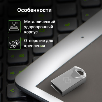Флеш Диск Digma 32Gb DRIVE2