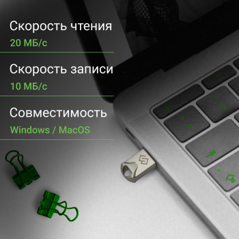 Флеш Диск Digma 32Gb DRIVE2