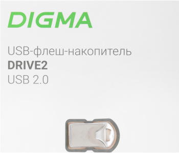Флеш Диск Digma 128Gb DRIVE2