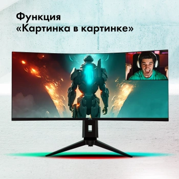 Монитор GMNG 34