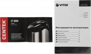 Термопот Centek CT-0080