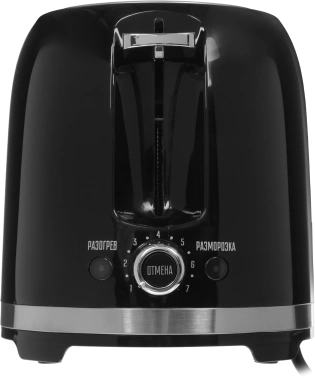 Тостер Centek CT-1432