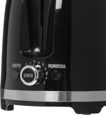 Тостер Centek CT-1432