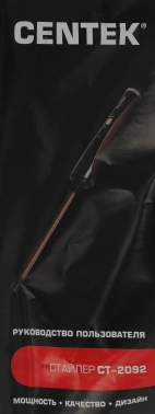Щипцы Centek  CT-2092
