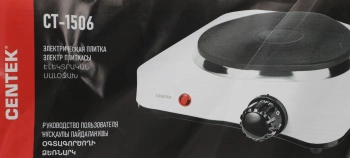 Плита Электрическая Centek CT-1506