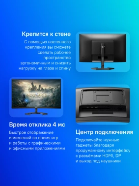 Монитор Philips 27