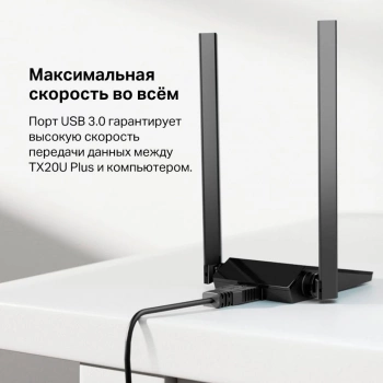 Сетевой адаптер Wi-Fi TP-Link Archer TX20U Plus