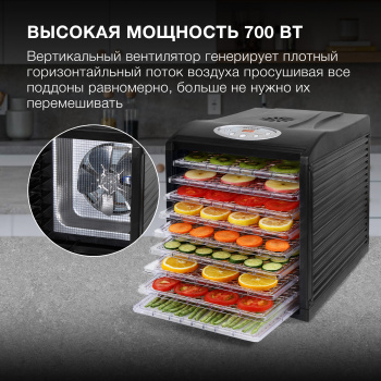 Сушка для фруктов и овощей Hyundai HYFD-1802