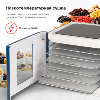 Сушка для фруктов и овощей Starwind SFD9535