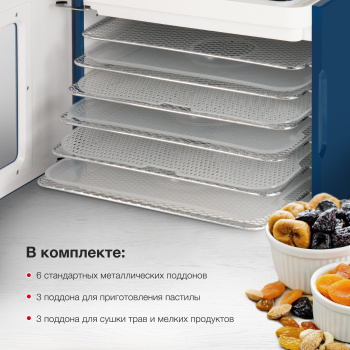 Сушка для фруктов и овощей Starwind SFD9535