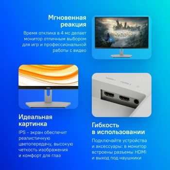 Монитор Dell 27