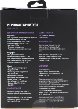 Наушники с микрофоном Acer AHW122