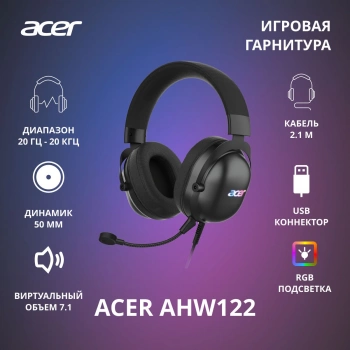 Наушники с микрофоном Acer AHW122