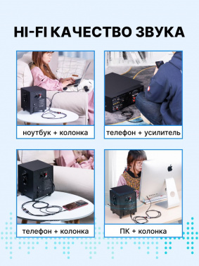 Кабель-переходник аудио Vention BCOHY