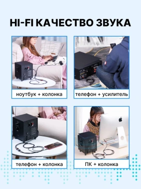 Кабель-переходник аудио Vention BCOHY