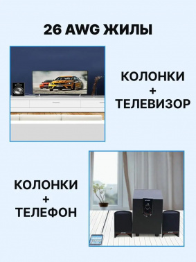 Кабель аудио Vention P550AC500-S