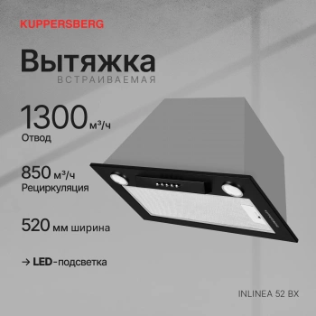 Вытяжка встраиваемая Kuppersberg Inlinea 52 B X