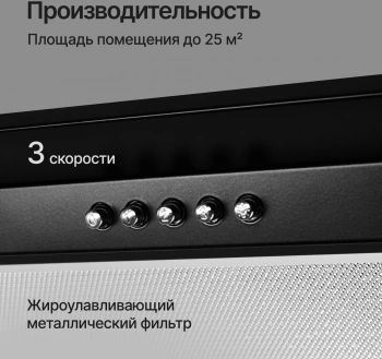 Вытяжка встраиваемая Kuppersberg Inlinea 52 B X