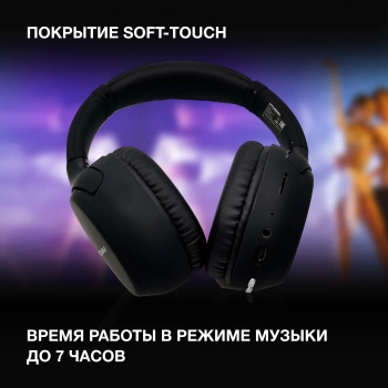 Гарнитура накладные Hyundai H-HP101