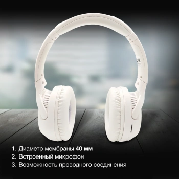 Гарнитура накладные Hyundai H-HP101