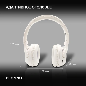 Гарнитура накладные Hyundai H-HP101