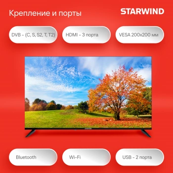 Телевизор LED Starwind 50