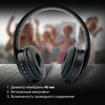 Гарнитура накладные Hyundai H-HP102
