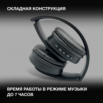 Гарнитура накладные Hyundai H-HP102