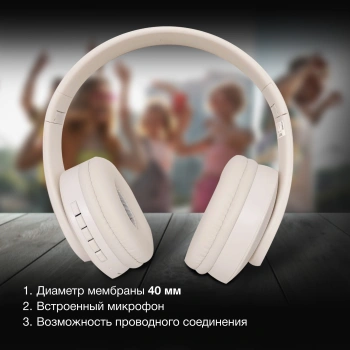 Гарнитура накладные Hyundai H-HP102