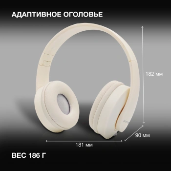 Гарнитура накладные Hyundai H-HP102