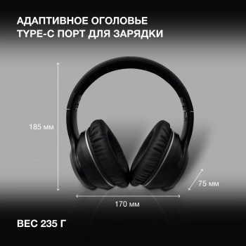 Гарнитура накладные Hyundai H-HP103